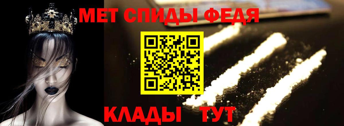 Амфетамин Розовый  Вход с VPN  Ростов-на-Дону 