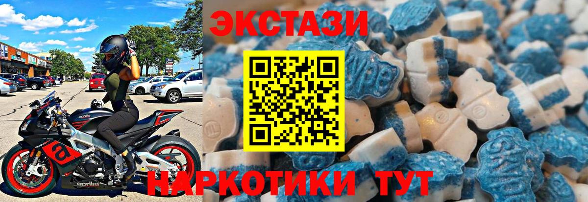 Ростов-на-Дону  Экстази mix  хочу наркоту  Вход с VPN  Ecstasy круглые 