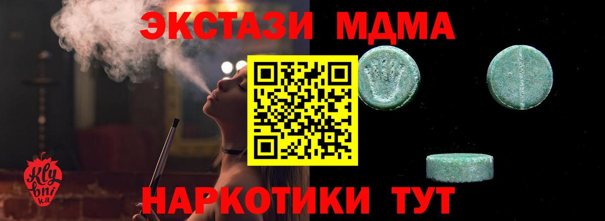Ecstasy TESLA Ростов-на-Дону