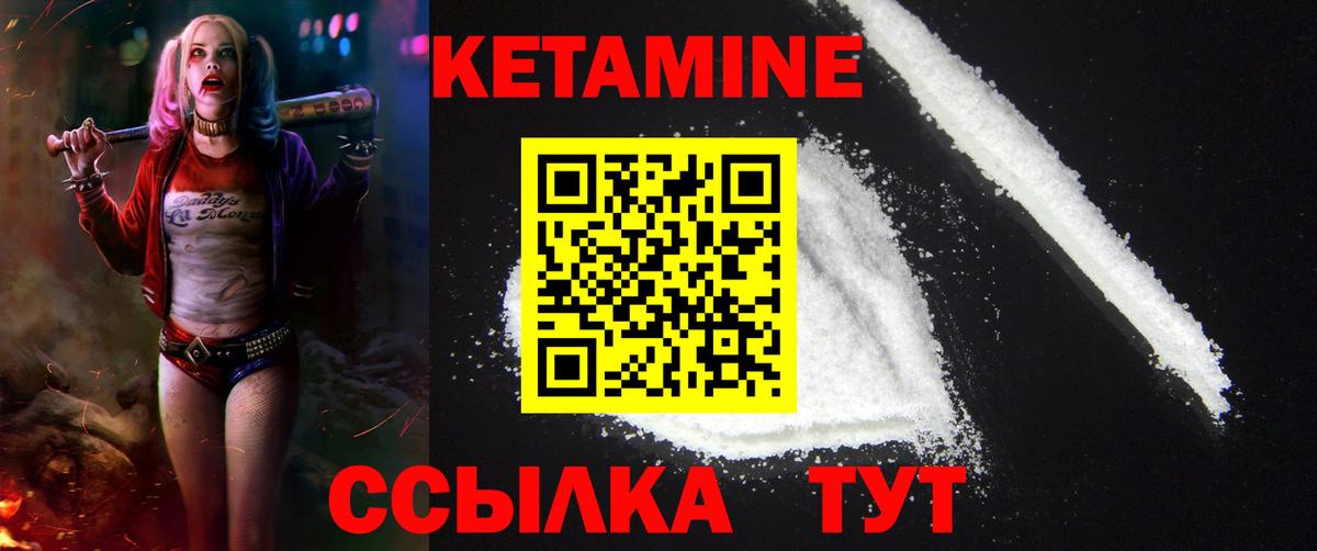 гидра как войти  Вход с VPN  КЕТАМИН ketamine  Ростов-на-Дону  КЕТАМИН VHQ 