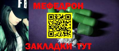 молекула духа Бугуруслан