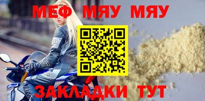 молекула духа Бугуруслан