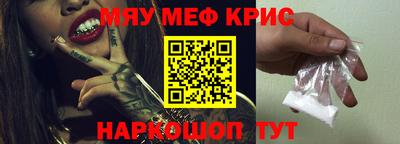 молекула духа Бугуруслан