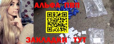 мескалин Будённовск