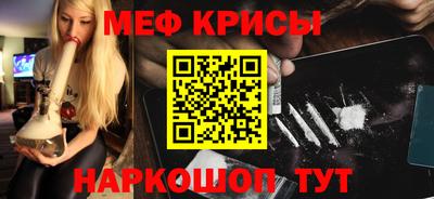 молекула духа Бугуруслан