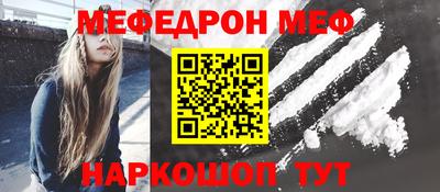 молекула духа Бугуруслан
