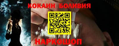 молекула духа Бугуруслан