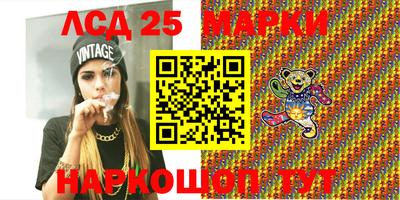 молекула духа Бугуруслан