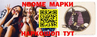 мескалин Будённовск