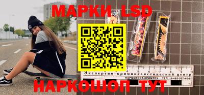 гашиш Бузулук