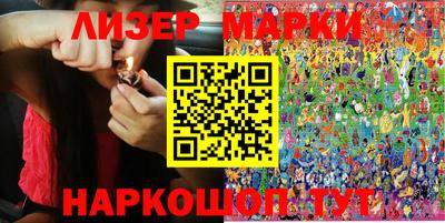 мескалин Будённовск