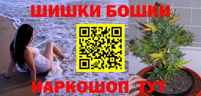 гашиш Бузулук