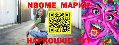 молекула духа Бугуруслан