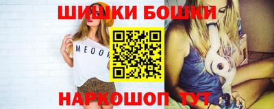 молекула духа Бугуруслан