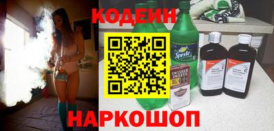 мескалин Будённовск