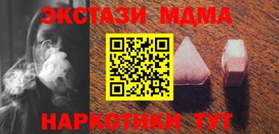 мескалин Будённовск