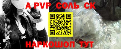 молекула духа Бугуруслан