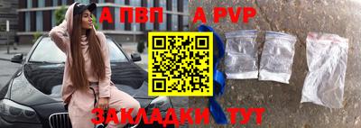 молекула духа Бугуруслан