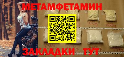 молекула духа Бугуруслан