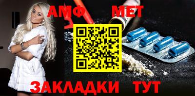 молекула духа Бугуруслан