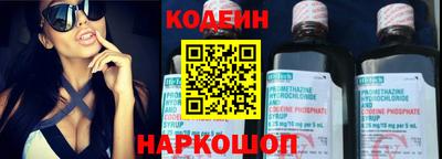 мескалин Будённовск