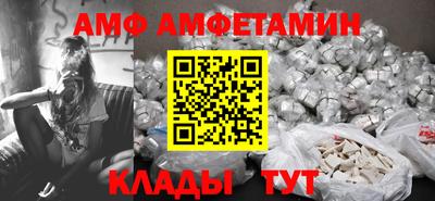 молекула духа Бугуруслан