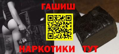 гашиш Бузулук