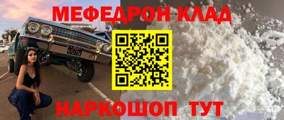 мескалин Будённовск
