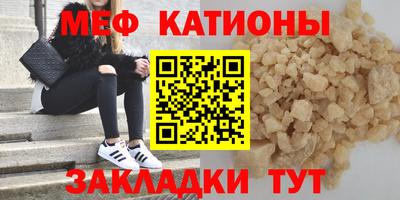 мескалин Будённовск