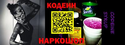 молекула духа Бугуруслан