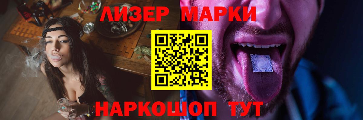 Ростов-на-Дону  ЛСД экстази ecstasy  Лсд 25 экстази  Вход с VPN 