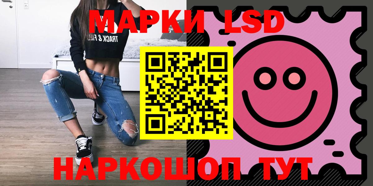 ЛСД экстази кислота Ростов-на-Дону