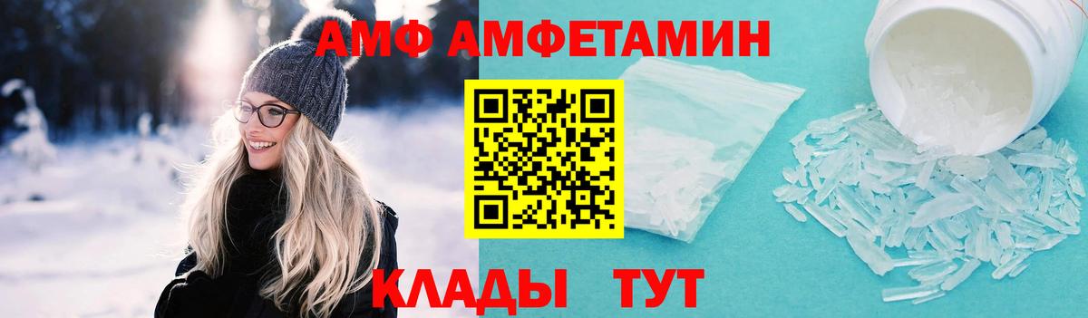 МЕТАМФЕТАМИН кристалл Ростов-на-Дону