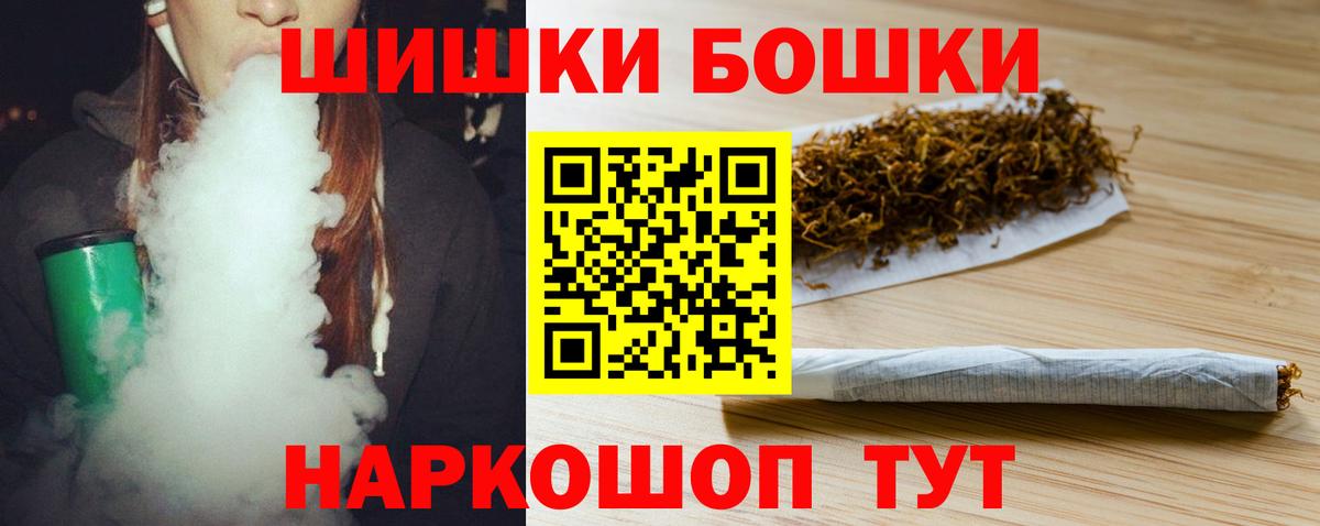 Ростов-на-Дону  Каннабис MAZAR  Конопля Amnesia  Вход с VPN 