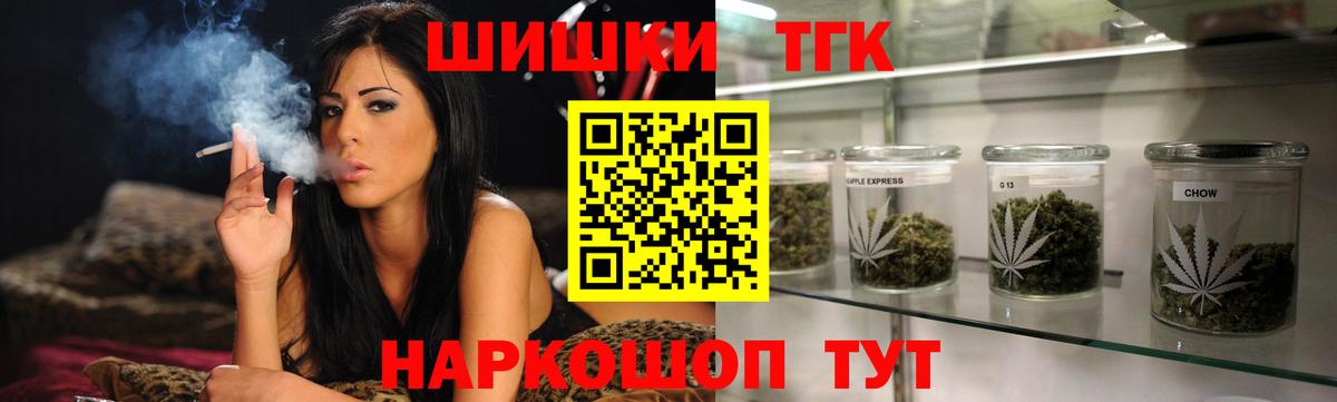 МАРИХУАНА SATIVA & INDICA Ростов-на-Дону
